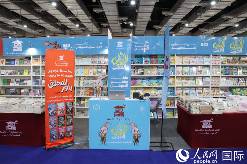 ?？诉~特文化集團(tuán)的展臺(tái)。人民網(wǎng)記者 黃培昭攝