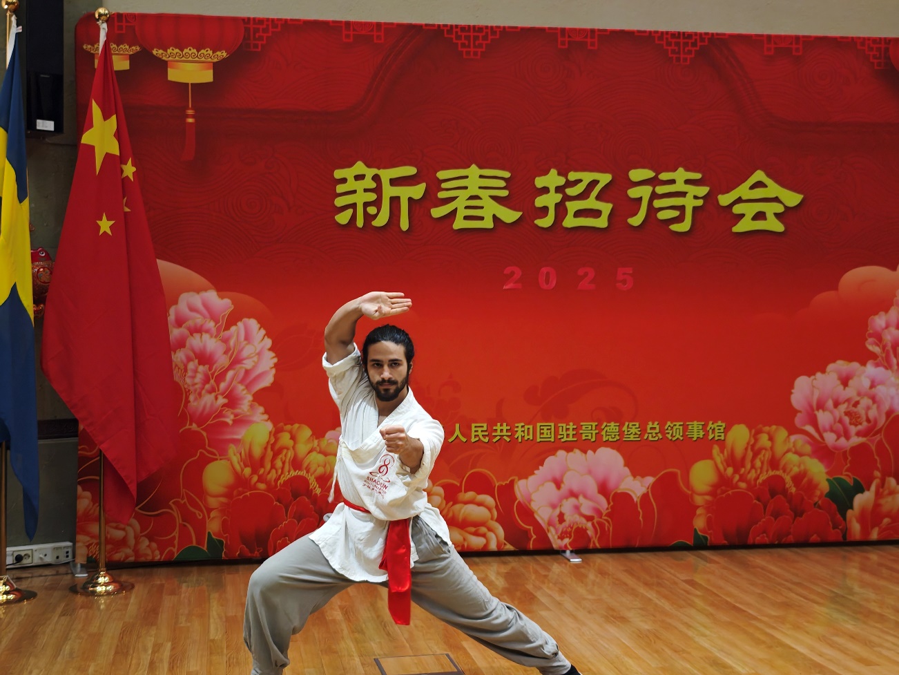 當(dāng)?shù)匚湫g(shù)愛好者的表演。中國駐哥德堡總領(lǐng)館供圖