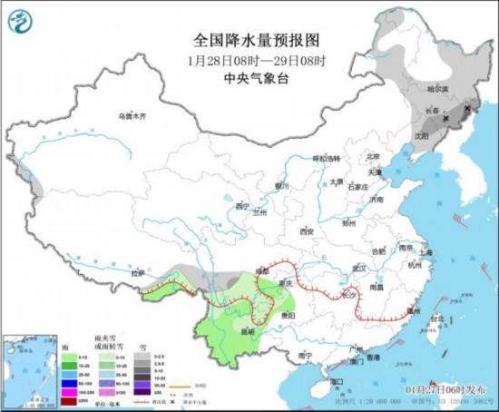 全國(guó)降水量預(yù)報(bào)圖(1月28日08時(shí)-29日08時(shí)) 圖片來(lái)源:中央氣象臺(tái)網(wǎng)站