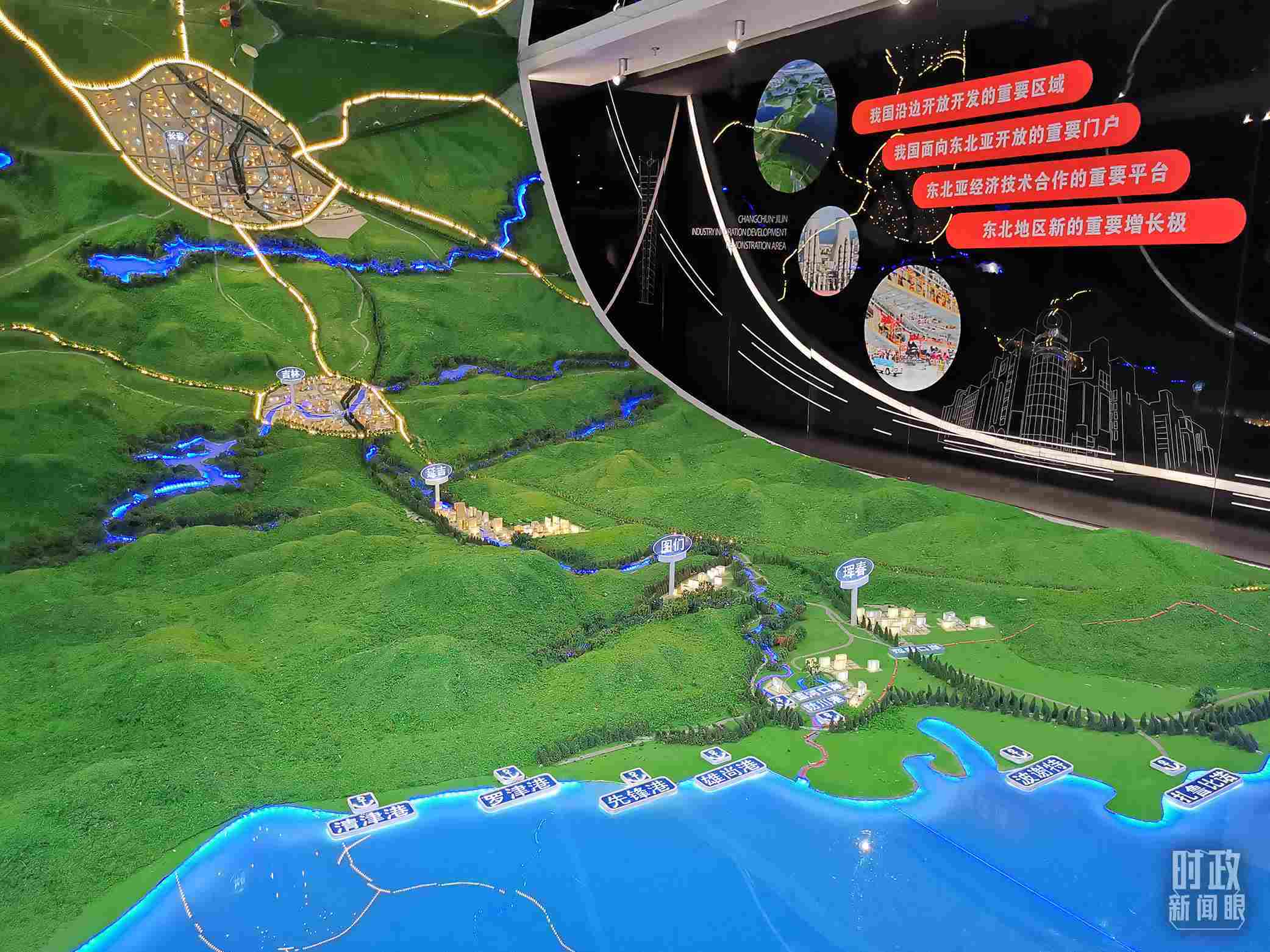 △長春新區(qū)規(guī)劃展覽館展陳。（總臺(tái)央視記者王萌萌拍攝）