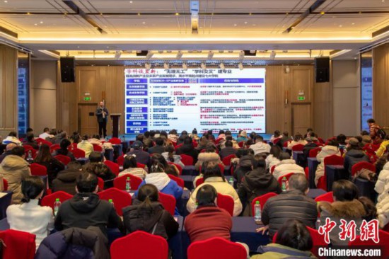 2月9日，深圳理工大學在長沙舉行2025年湖南省招生說明會。深圳理工大學供圖