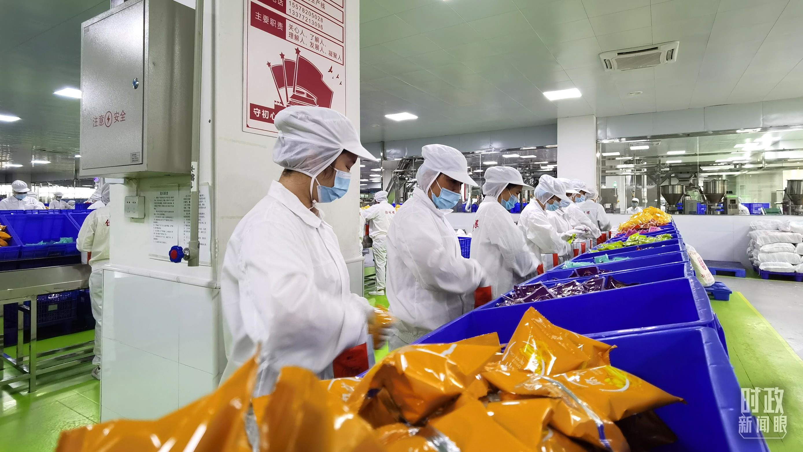 △廣西柳州螺螄粉配料包生產線。（總臺央視記者郭鴻拍攝）