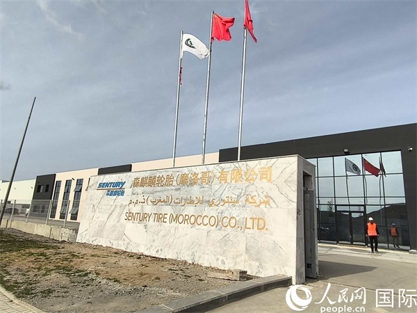 森麒麟輪胎在科技城的工廠。人民網(wǎng)記者 黃培昭攝