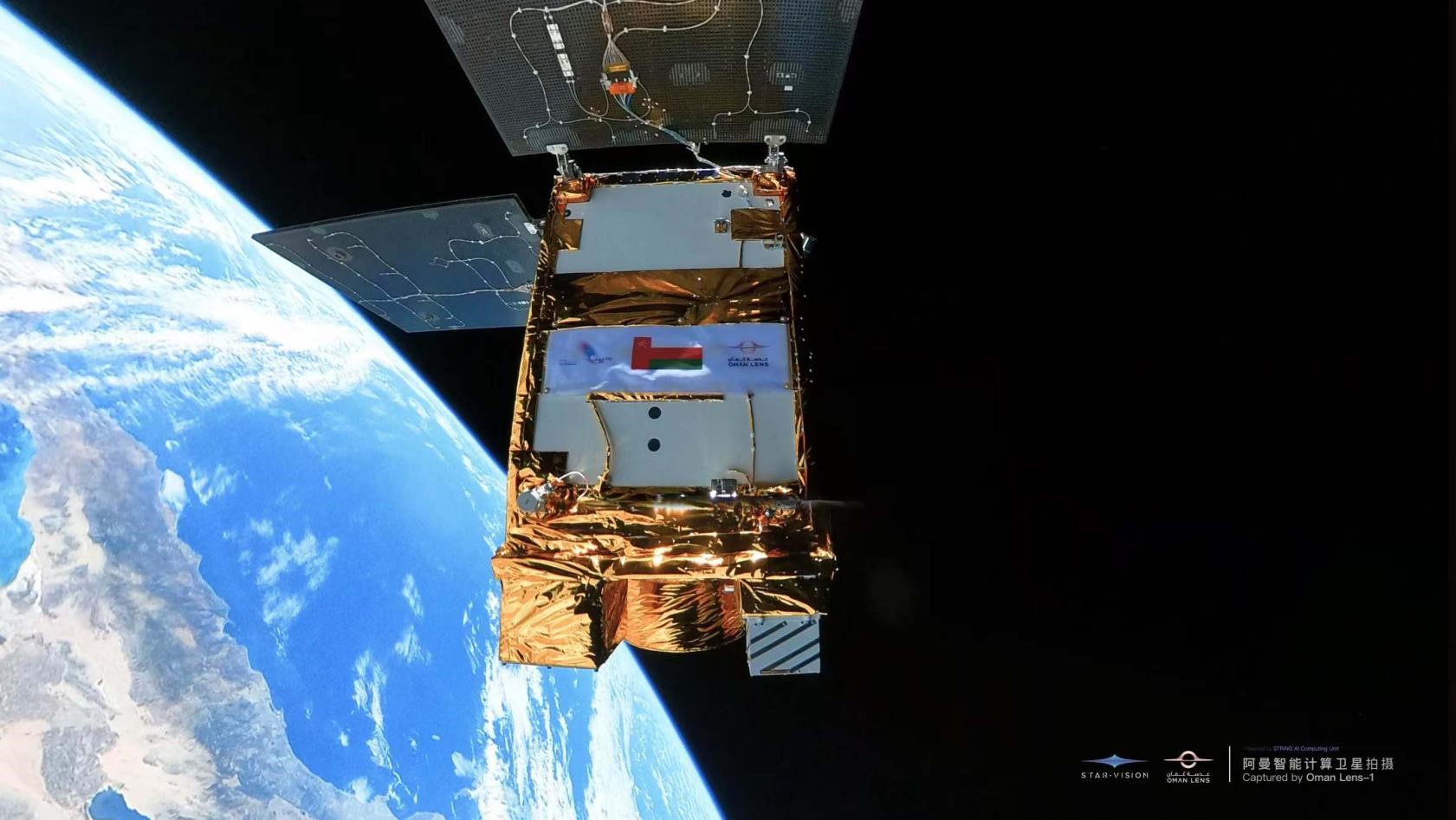 阿曼智能遙感衛(wèi)星一號(hào)近日在太空中自拍。阿曼蘭斯航天公司供圖