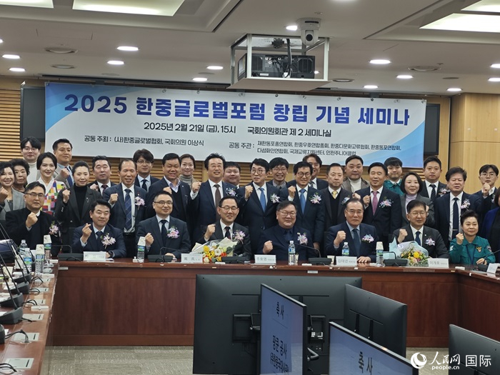 活動(dòng)現(xiàn)場(chǎng)，中韓嘉賓合影留念。人民網(wǎng)記者 莽九晨攝