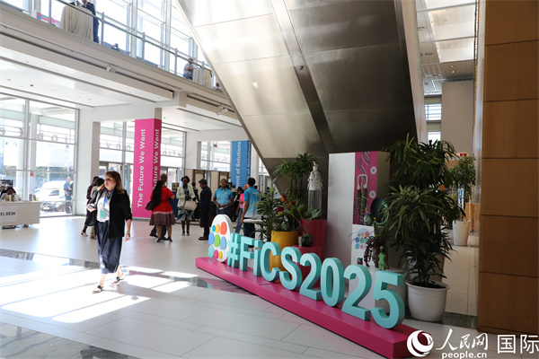 第5屆“共同金融”峰會(huì)在南非開普敦國(guó)際會(huì)議中心開幕。圖為會(huì)場(chǎng)一景。人民網(wǎng)記者 戴楷然攝