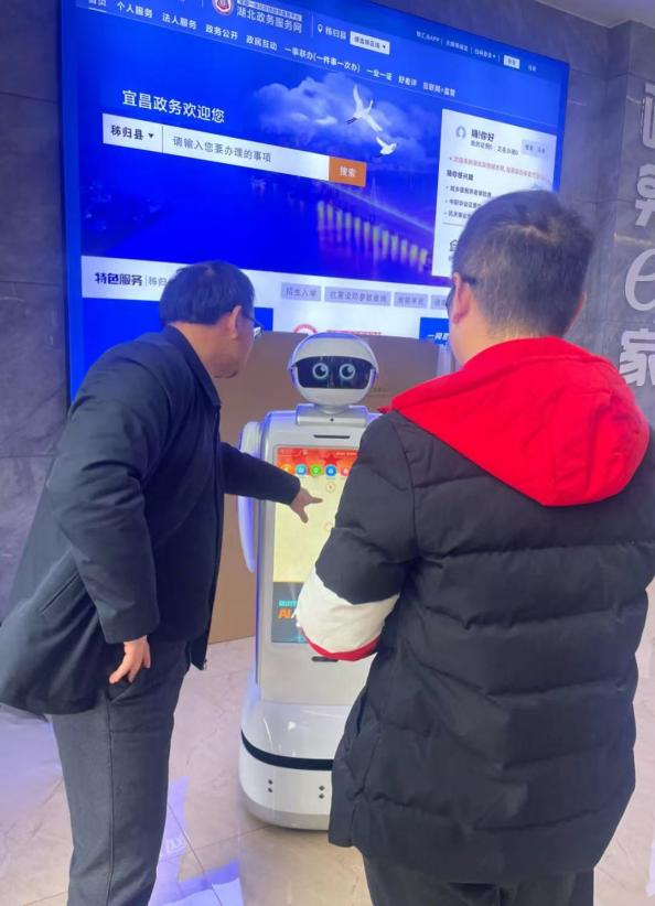 秭歸縣政務(wù)服務(wù)中心“AI員工”。受訪者供圖