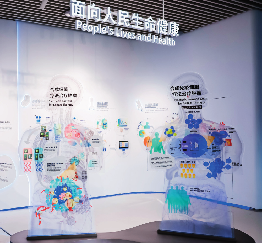  深圳工程生物產(chǎn)業(yè)創(chuàng)新中心展廳（2023年8月13日攝）。受訪者供圖