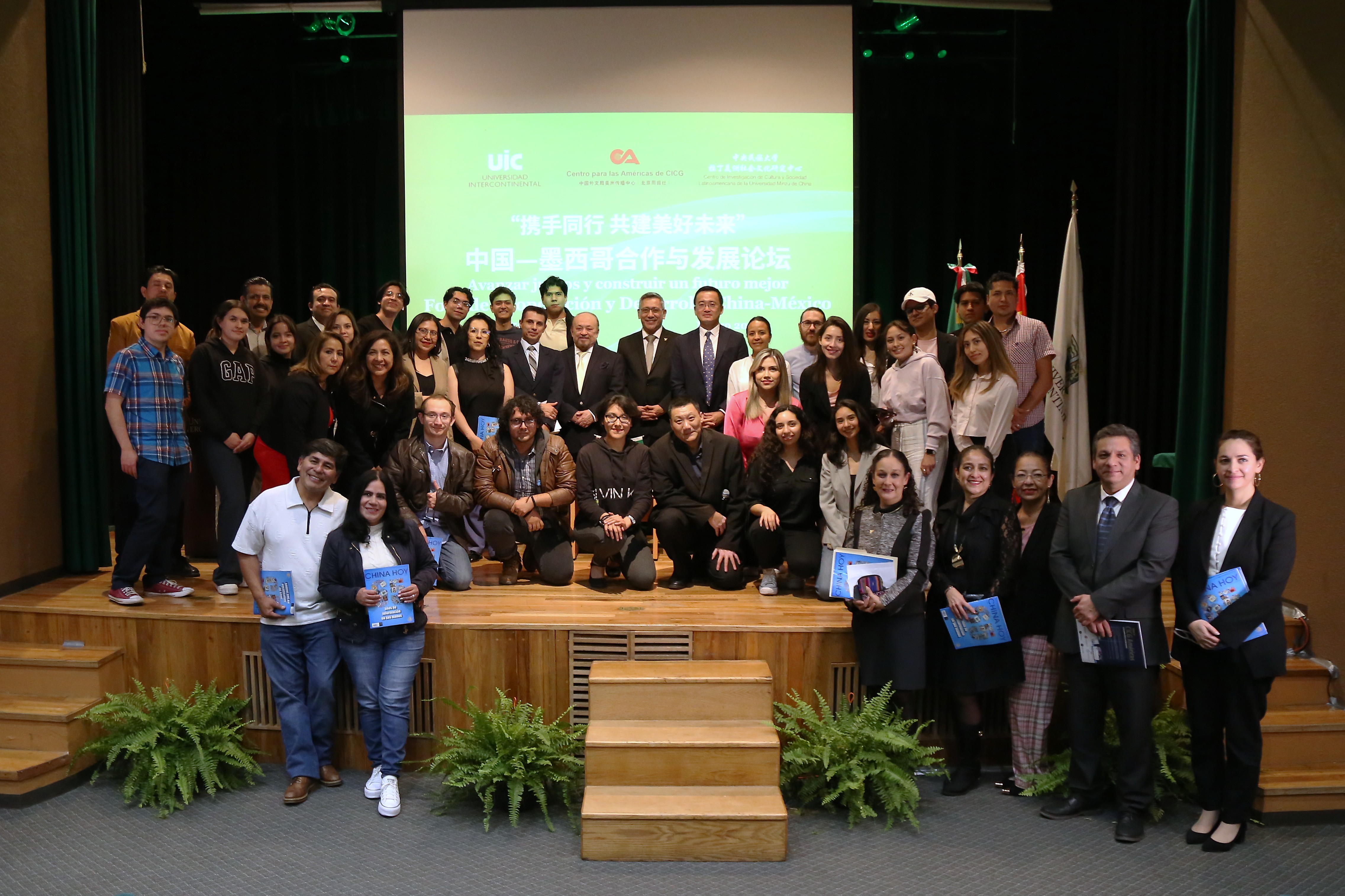 圖為與會嘉賓合影。今日中國供圖