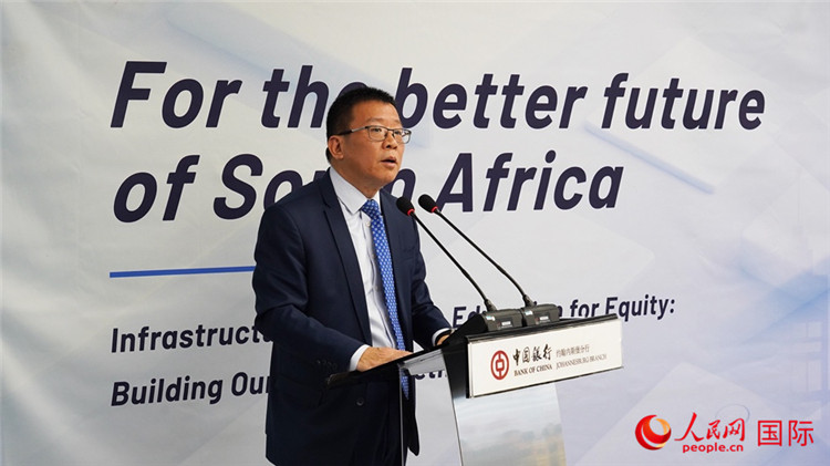 張朝陽(yáng)行長(zhǎng)致辭。人民網(wǎng) 劉暢攝