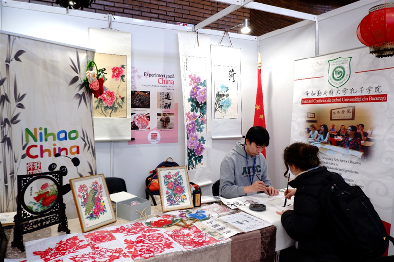 展位現(xiàn)場。布加勒斯特大學孔子學院供圖