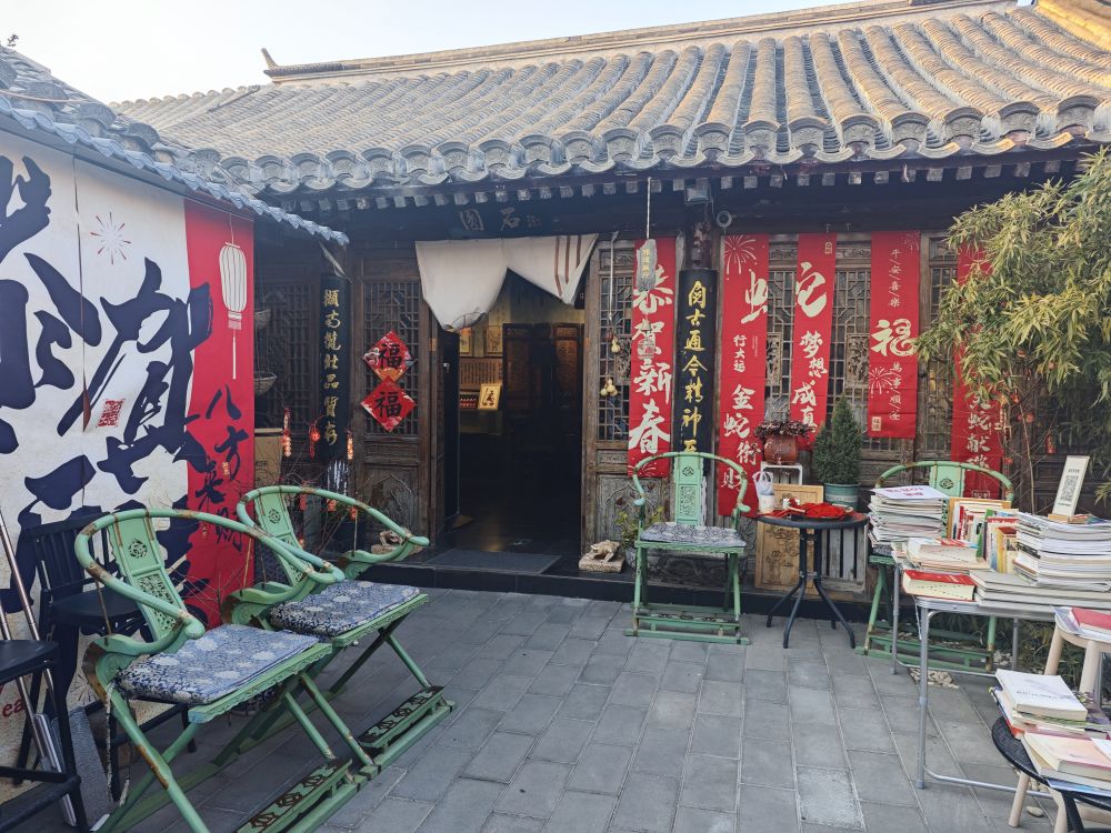 鐵樹斜街93號院博物館。新華社記者 丁靜 攝