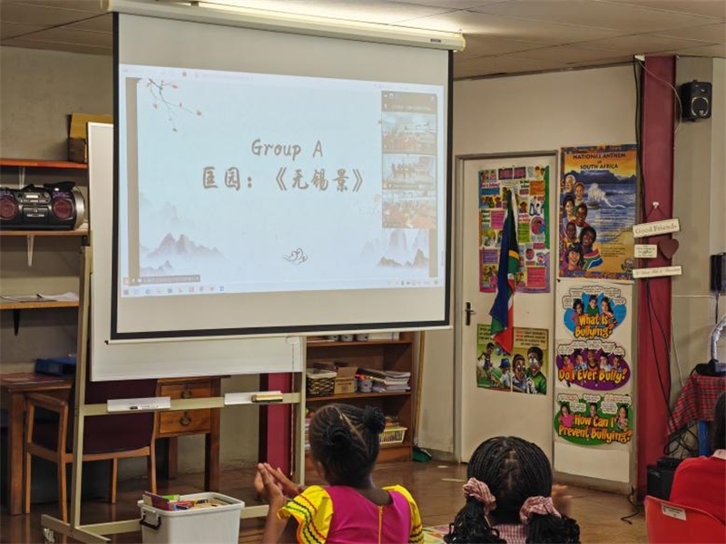 匡園學(xué)生介紹無(wú)錫景。