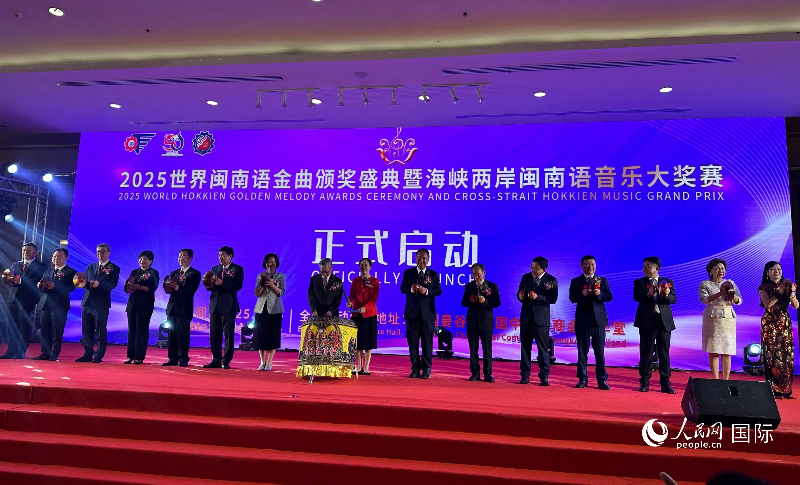 活動(dòng)現(xiàn)場。人民網(wǎng)記者 簡承淵攝