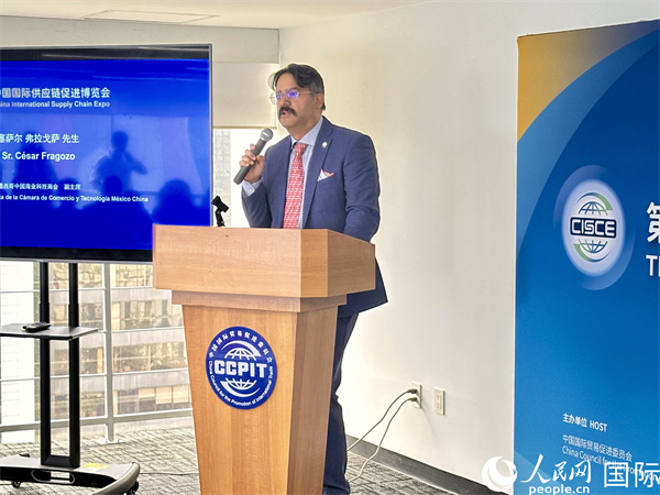 墨西哥中國(guó)商業(yè)科技商會(huì)副主席塞薩爾·弗拉戈薩發(fā)言。人民網(wǎng) 埃內(nèi)斯托·多明戈斯攝
