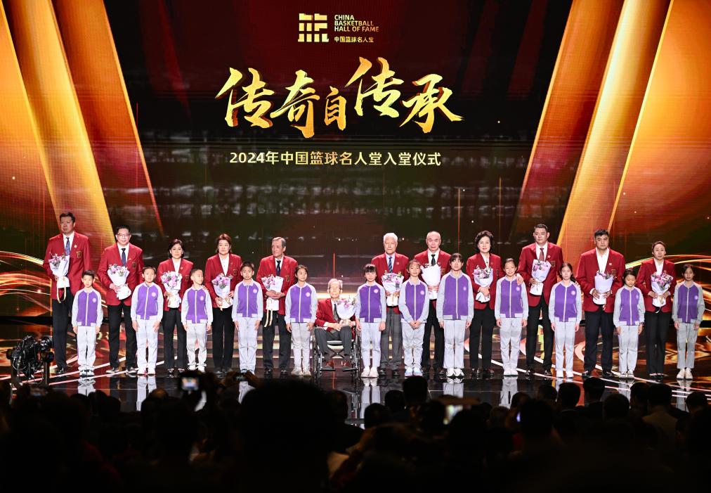3月23日，在場(chǎng)的各屆中國(guó)籃球名人堂入堂人物在入堂儀式上合影留念。新華社記者 陳鐘昊 攝