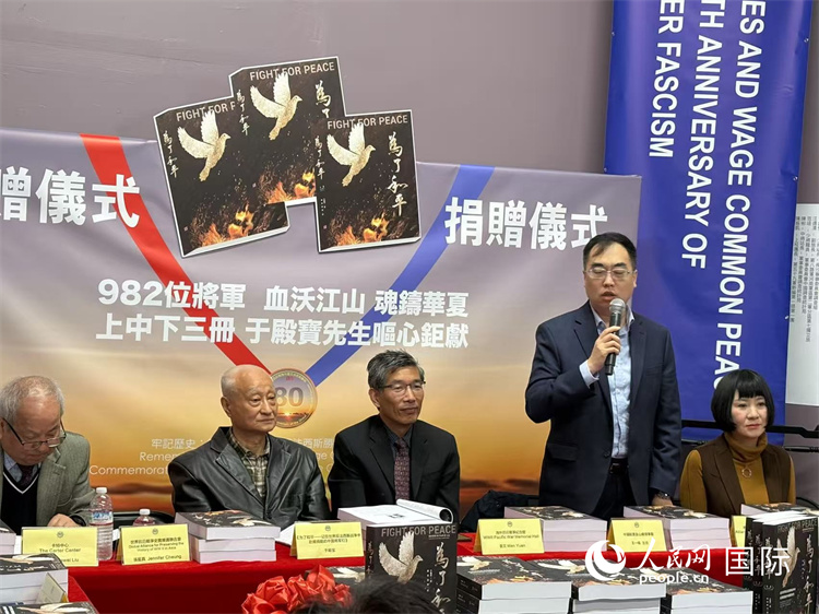 中國駐舊金山總領事館領橋處主任王一鳴致辭。人民網記者 鄧圩攝