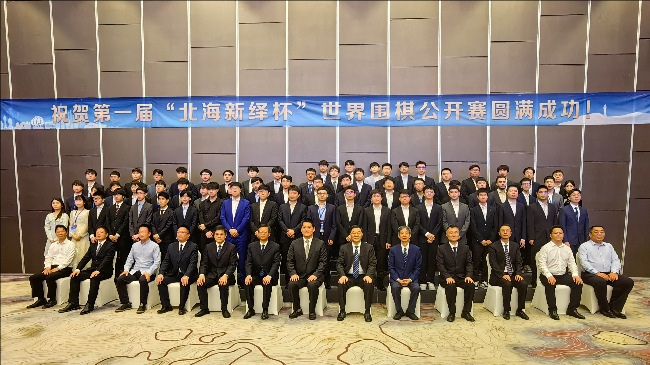 開幕式嘉賓及64強(qiáng)棋手合影。人民網(wǎng)記者 李乃妍攝