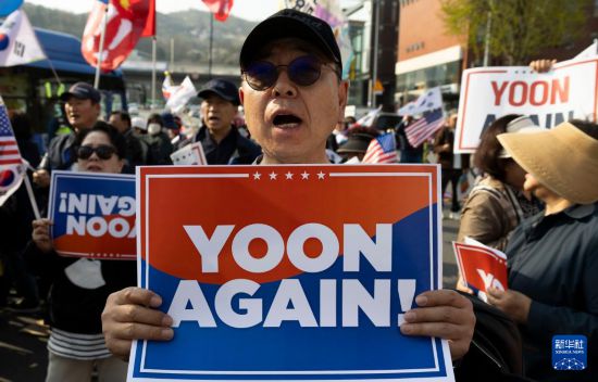 4月11日，在韓國首爾漢南洞官邸附近，支持者為韓國前總統(tǒng)尹錫悅送行。新華社發(fā)（全休相攝）