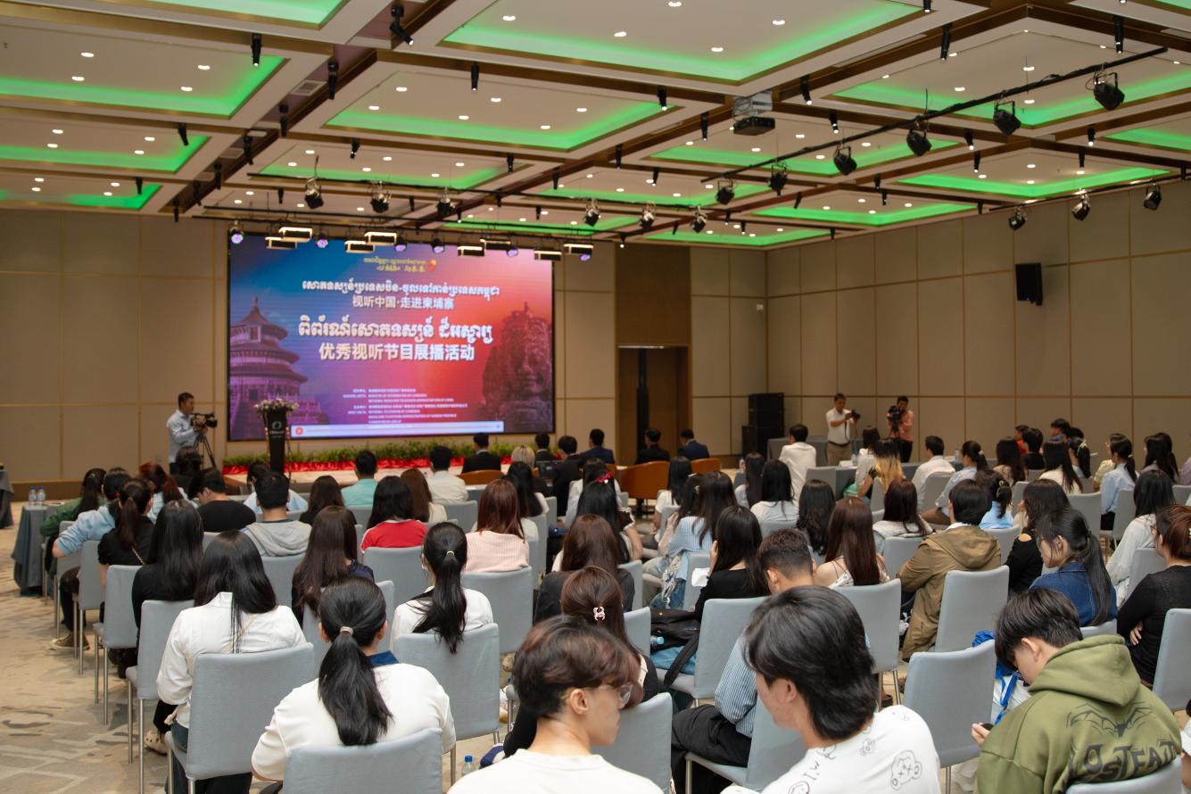 “視聽中國·走進(jìn)柬埔寨”系列活動啟動儀式現(xiàn)場。柬埔寨數(shù)字電視有限公司供圖