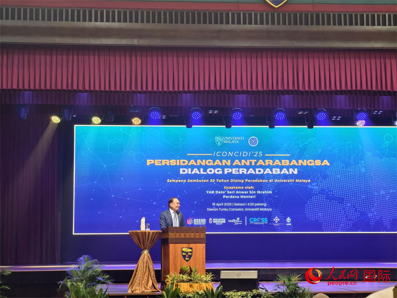 馬來(lái)西亞總理安瓦爾致辭 人民網(wǎng)褚君攝