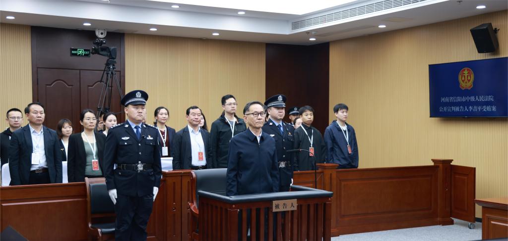 現(xiàn)場照片。（河南省信陽市中級人民法院供圖）