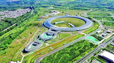 懷柔科學(xué)城大科學(xué)裝置高能同步輻射光源航拍圖 懷柔區(qū)委宣傳部供圖