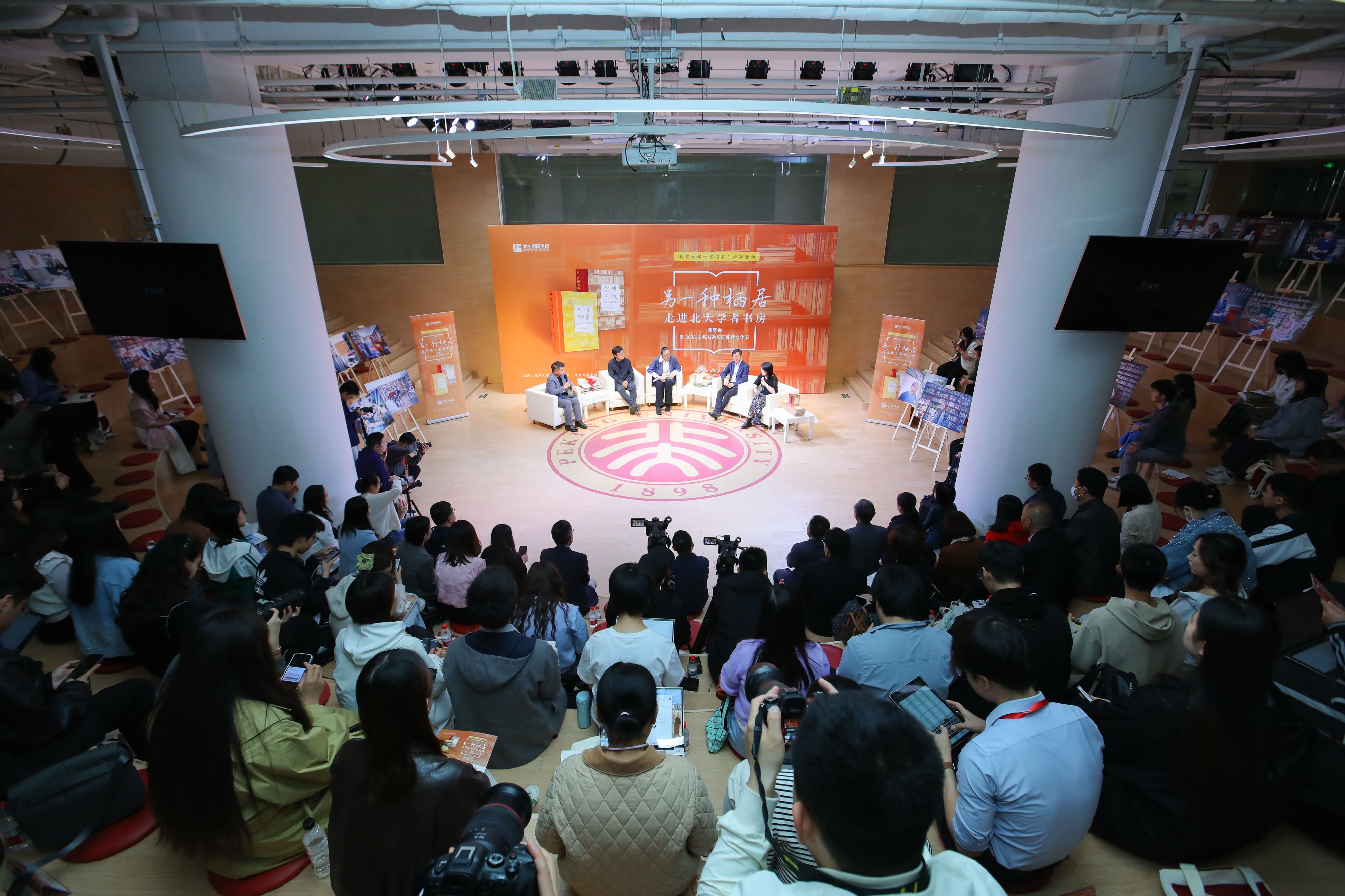 活動現(xiàn)場。主辦方供圖