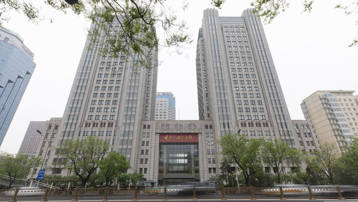 這是2025年4月21日在北京拍攝的中華全國總工會(huì)外景。新華社發(fā)（王鑫攝）