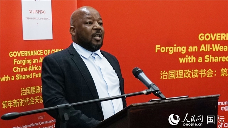 南非國家行政學(xué)院國際關(guān)系和伙伴部主任邦加迪·瑪伊麥勒在讀書會上發(fā)言。人民網(wǎng) 劉暢攝