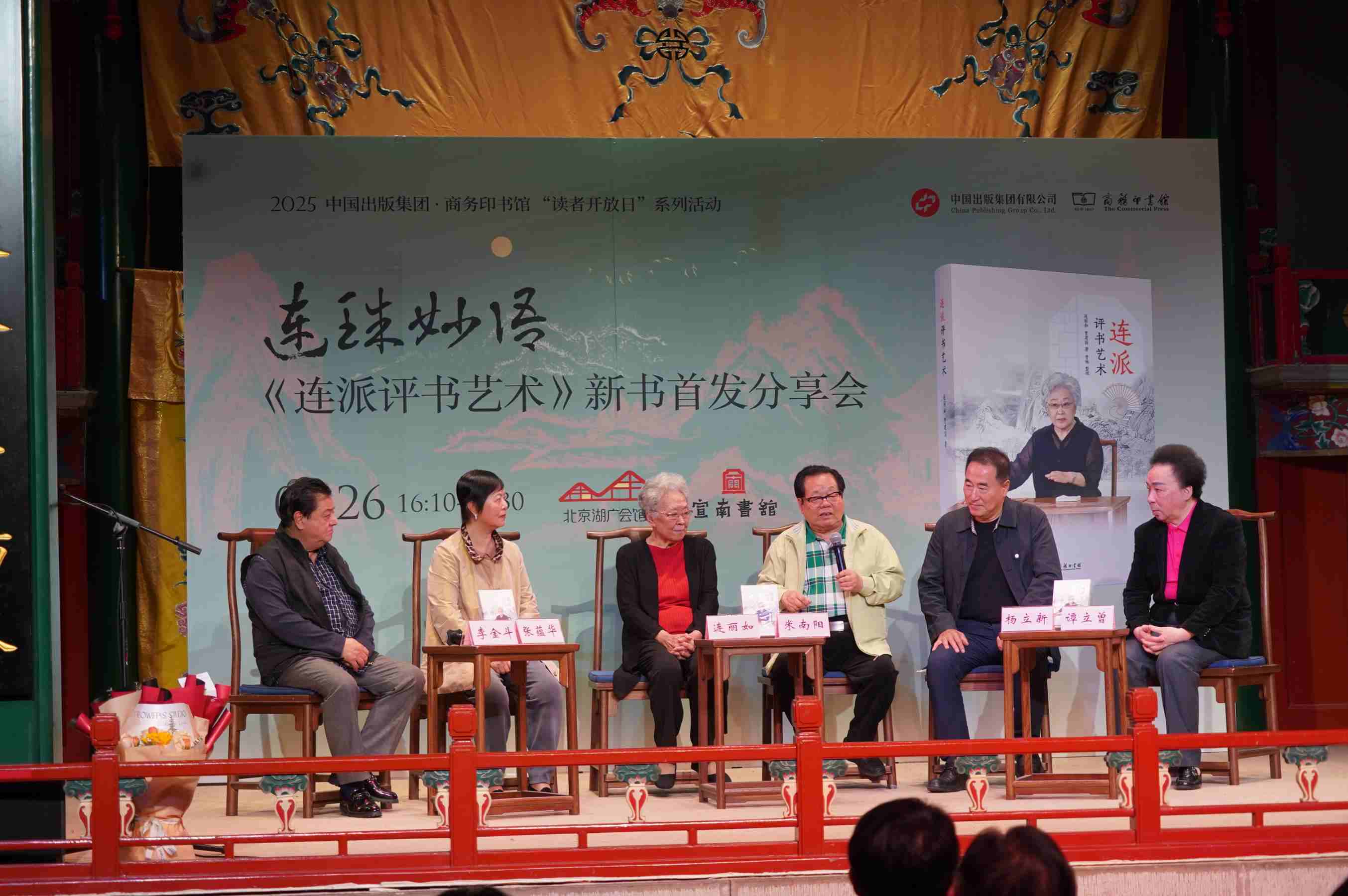 活動(dòng)現(xiàn)場(chǎng)。主辦方供圖