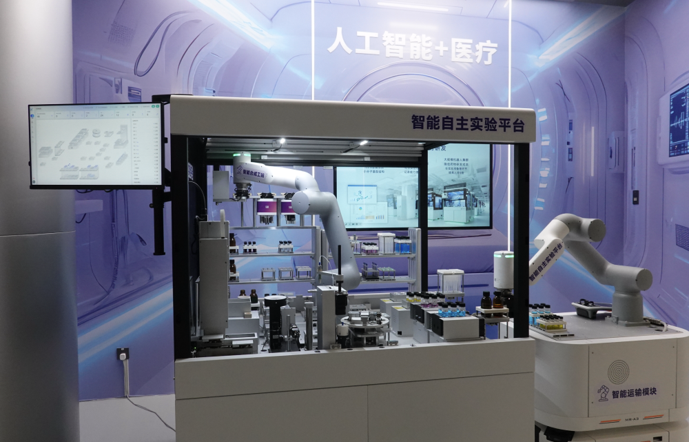 △2025年4月29日，在“模速空間”展示的用于藥物研發(fā)的智能自主實(shí)驗(yàn)平臺(tái)。