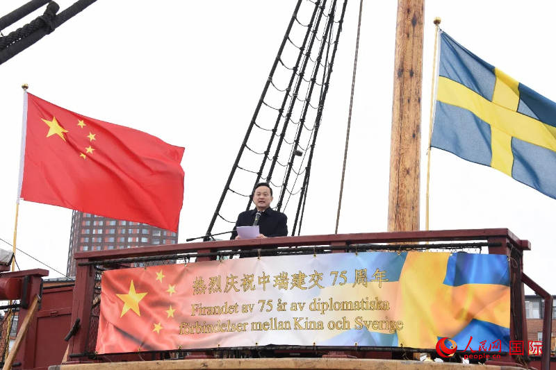 中國駐哥德堡總領(lǐng)事楊培棟致辭。人民網(wǎng)記者 殷淼攝