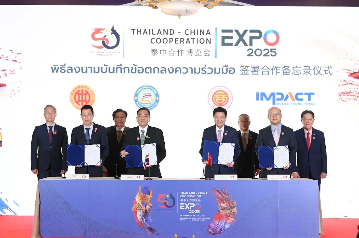 2025泰中合作博覽會合作備忘錄簽約儀式。泰國中企總商會供圖