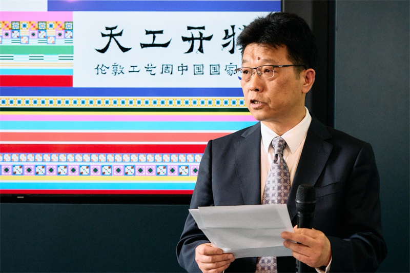 中國駐英國大使館公使趙飛發(fā)表致辭。楊浩鵬攝