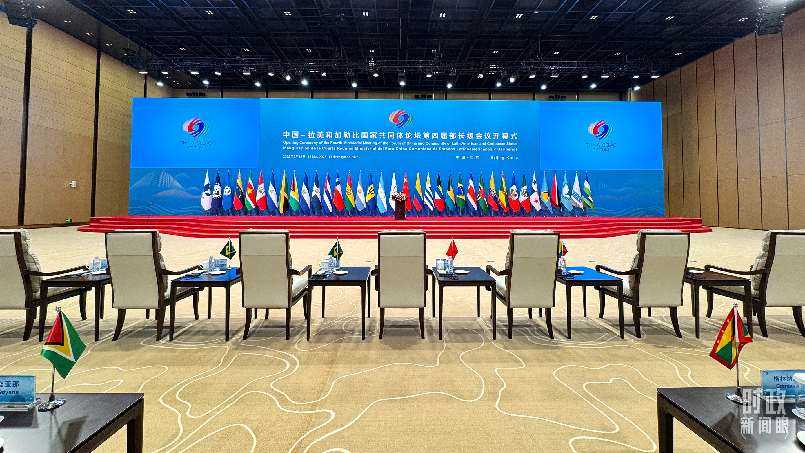 中拉論壇第四屆部長級會議開幕式會場，這是開始前的場景。（總臺央視記者李增仁拍攝）