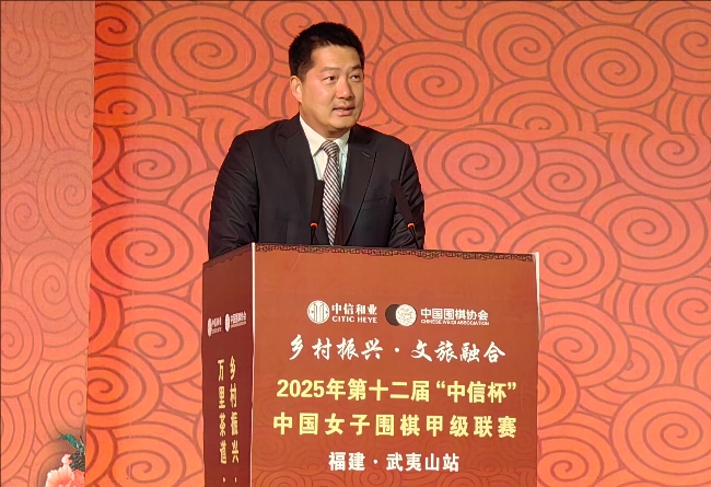 常昊致辭。人民網(wǎng)記者 李乃妍攝