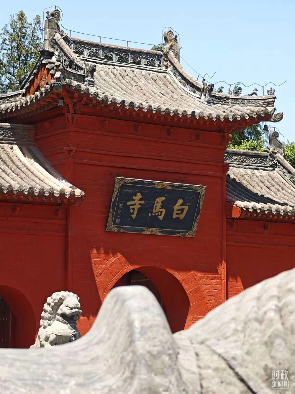 △白馬寺。（總臺央視記者彭漢明拍攝）