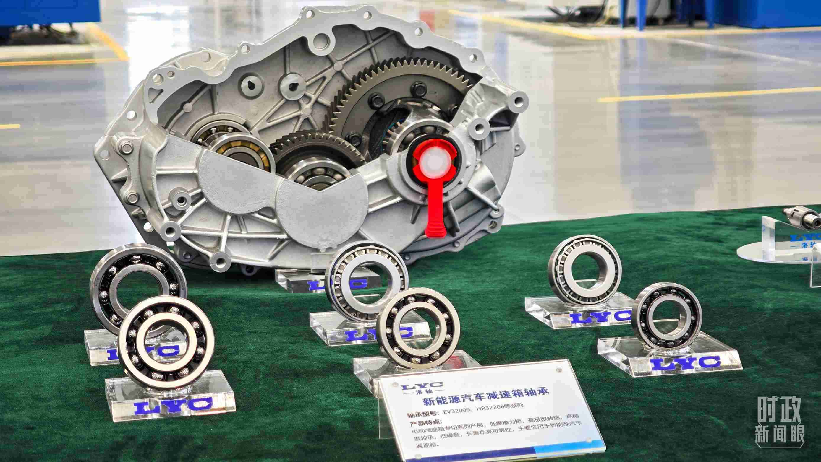 △洛軸產(chǎn)品。（總臺央視記者邢彬拍攝）