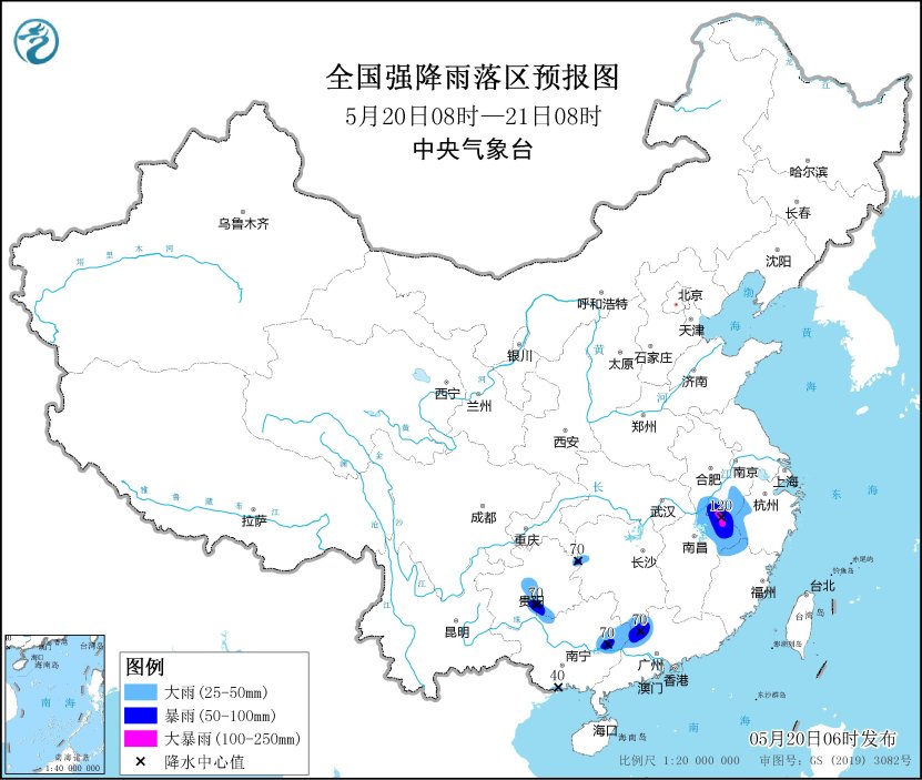 全國強(qiáng)降雨落區(qū)預(yù)報圖(5月20日08時-21日08時)