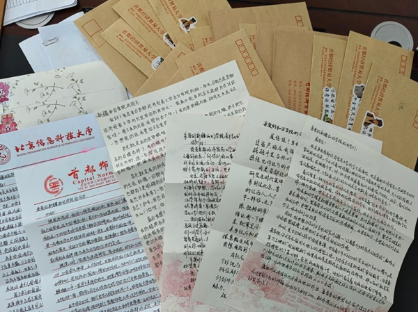 京和兩地高校開展書信交流活動(dòng)。