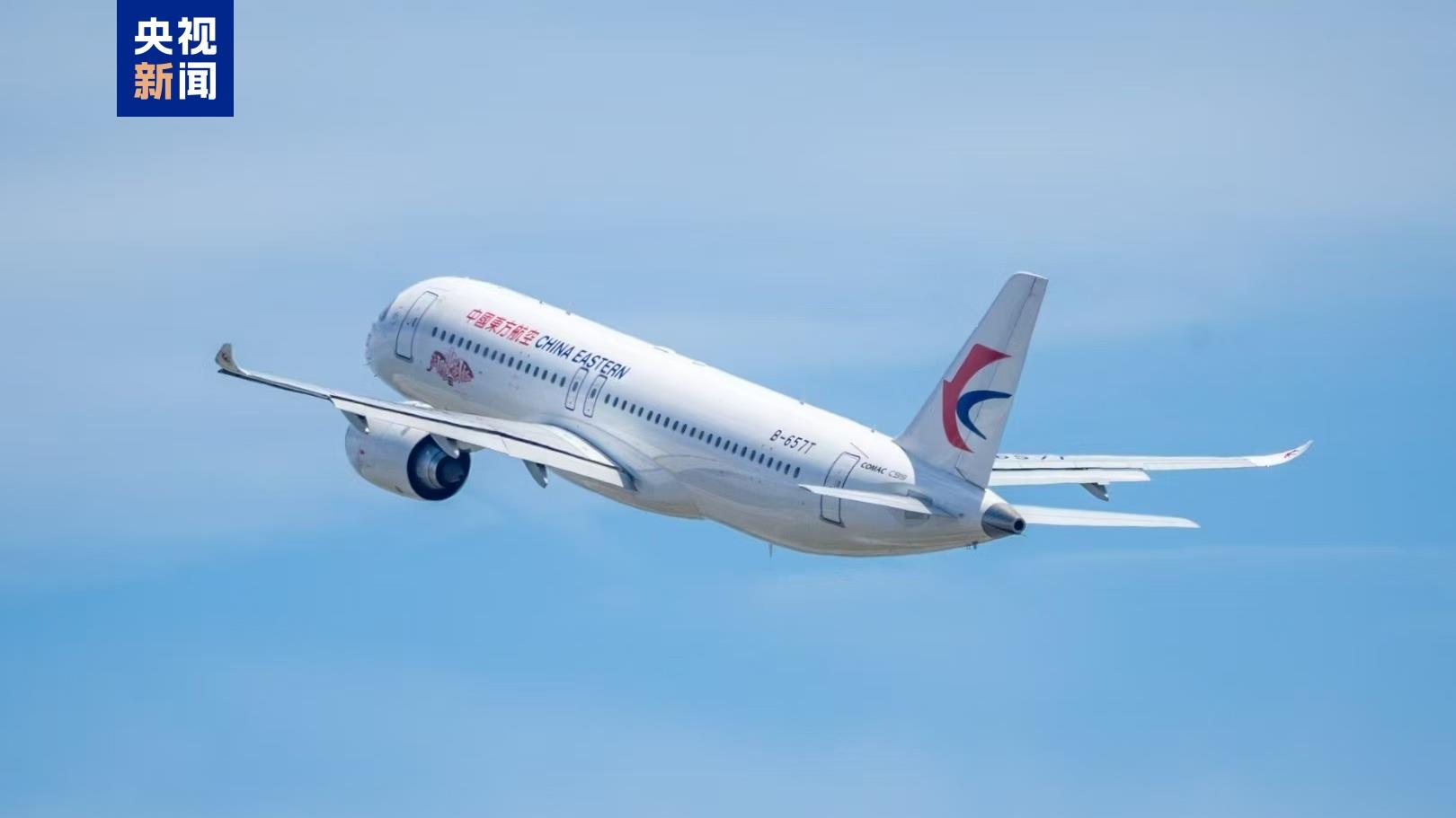 2025年5月18日，國產(chǎn)大飛機C919正式投入東航上海虹橋—深圳直達(dá)往返航線運營。