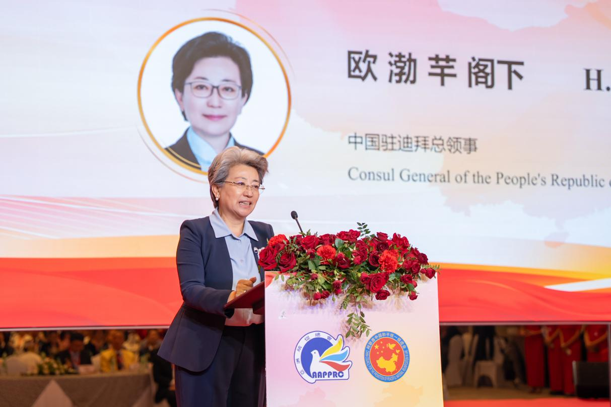 中國(guó)駐迪拜總領(lǐng)事歐渤芊致辭。人民網(wǎng) 塔里克·易卜拉欣攝