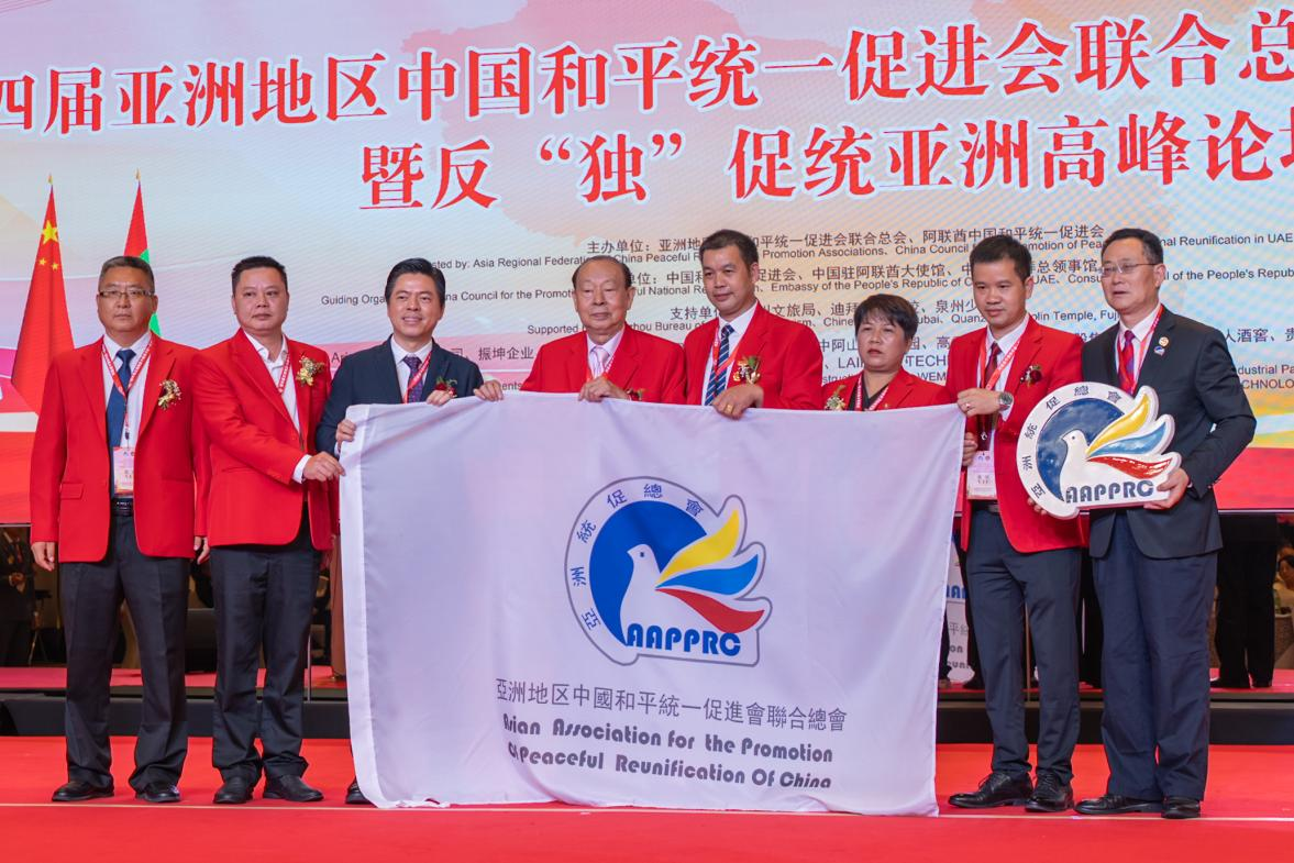 亞洲統(tǒng)促總會(huì)理事代表合影。人民網(wǎng) 塔里克·易卜拉欣攝