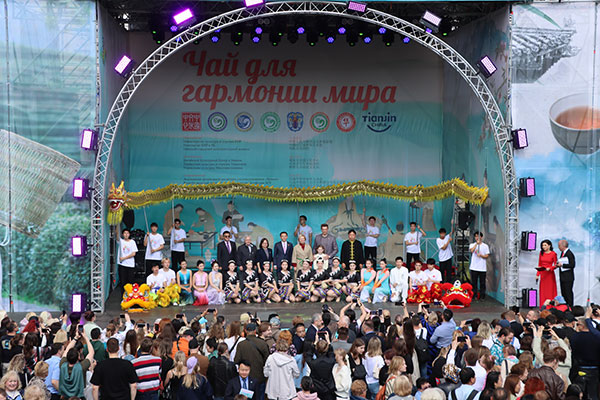 “茶和天下”·雅集活動現(xiàn)場。中國駐白俄羅斯大使館供圖