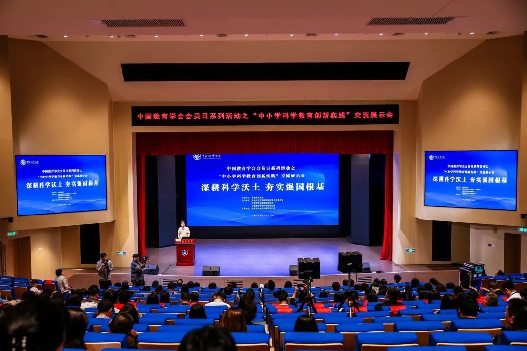 活動(dòng)現(xiàn)場(chǎng)。中國(guó)教育學(xué)會(huì)供圖