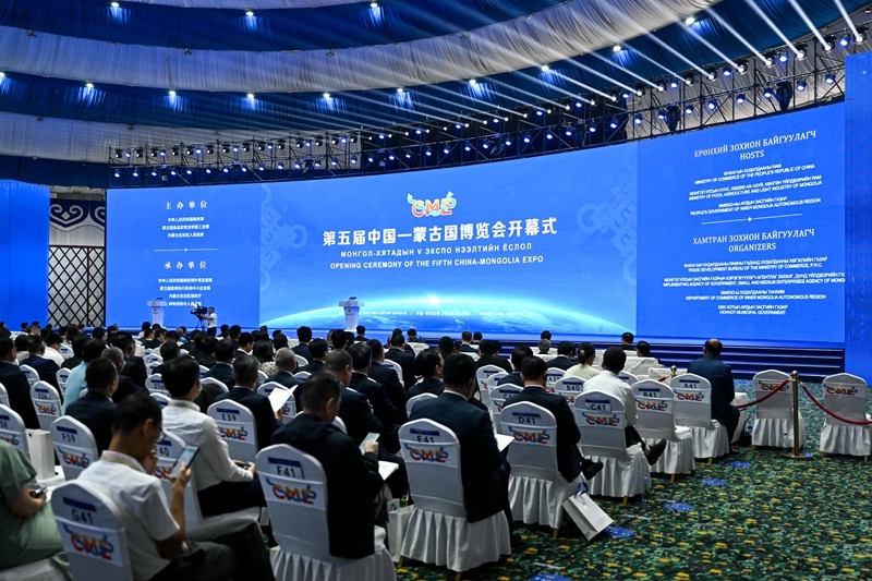 第五屆中國(guó)—蒙古國(guó)博覽會(huì)在內(nèi)蒙古呼和浩特開(kāi)幕