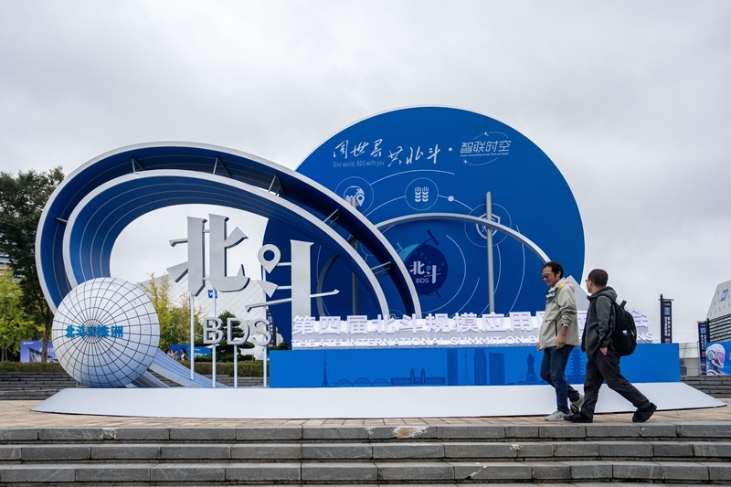 第四屆北斗規(guī)模應(yīng)用國(guó)際峰會(huì)在湖南株洲開(kāi)幕(1)XxjpsgC000289_20250924_PEPFN0A001.jpg